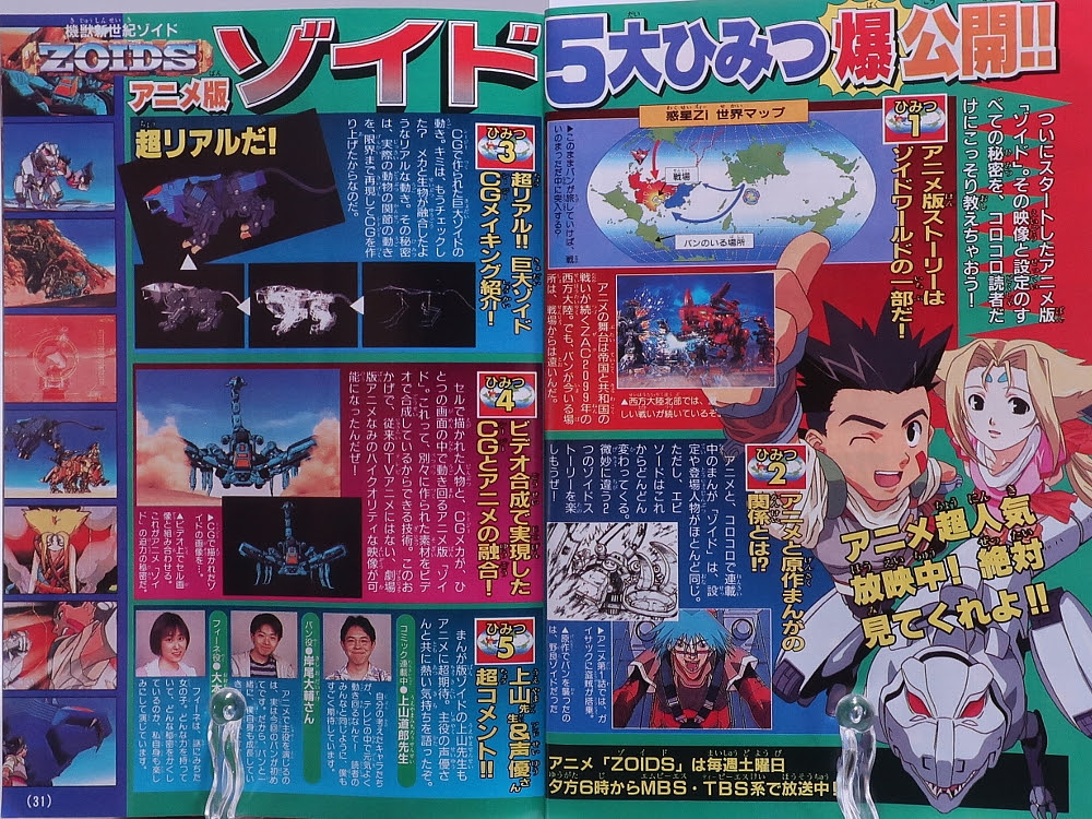 綺麗なアニメ 1999 最高のアニメ画像