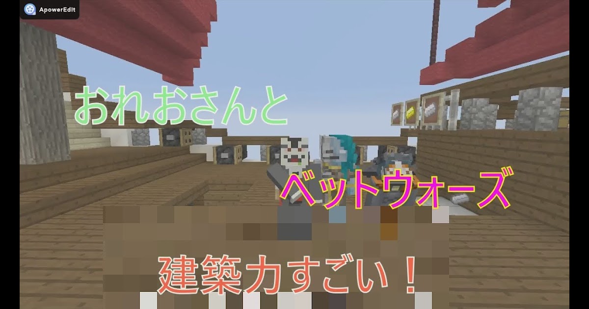 マイクラ Pe ポケモン Mod ダウンロード Title