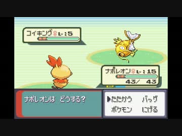 50 ポケモン ルビー チート 100 で最高の画像
