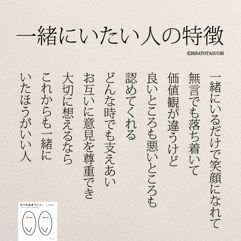100以上 歌詞 片思い 恋愛 ポエム 歌詞 片思い 恋愛 ポエム