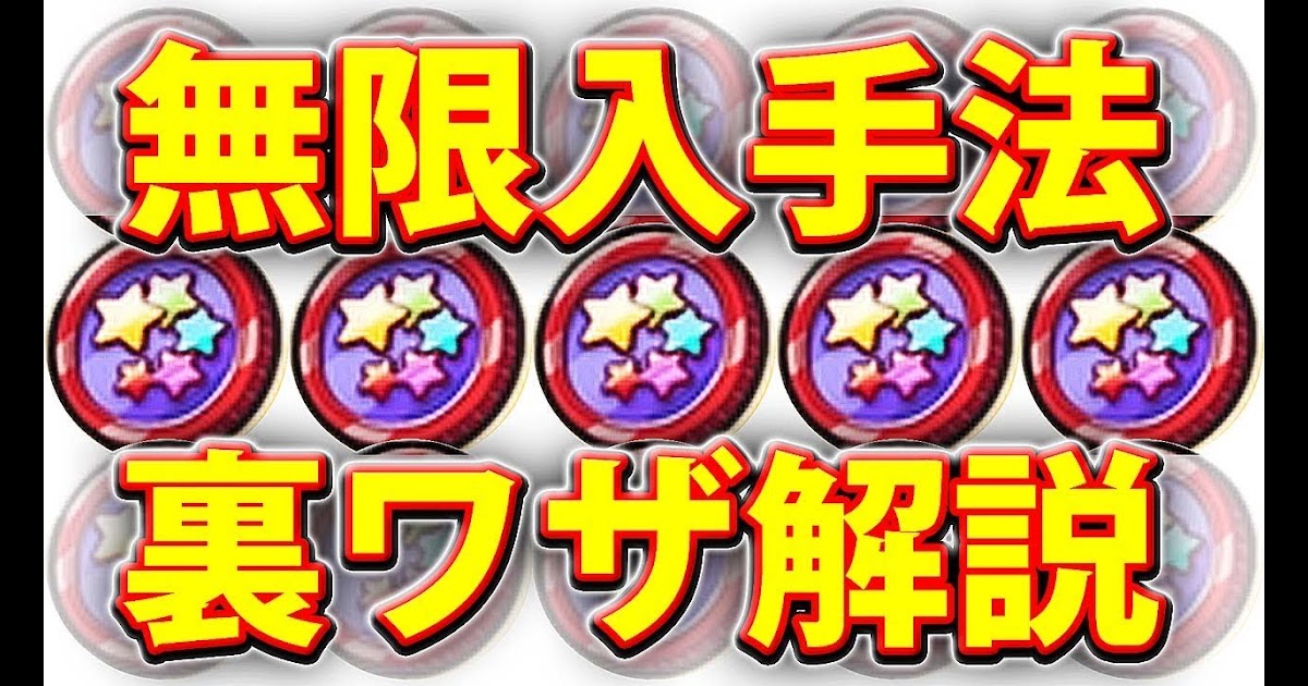 最も人気のある ぷにぷに の Qr コード