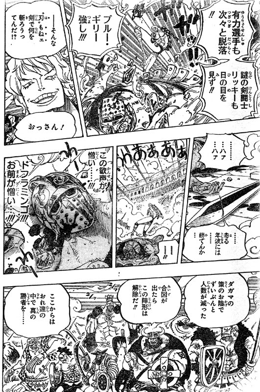 100 Epic Best Onepiece 800話 最高の壁紙hd
