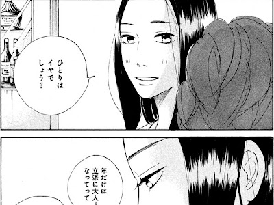 [最も好ましい] 恋愛 漫画 名言 男 803065-恋愛 漫画 名言 男