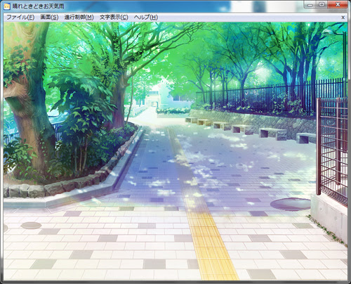 Hd限定通学 路 イラスト かわいいディズニー画像