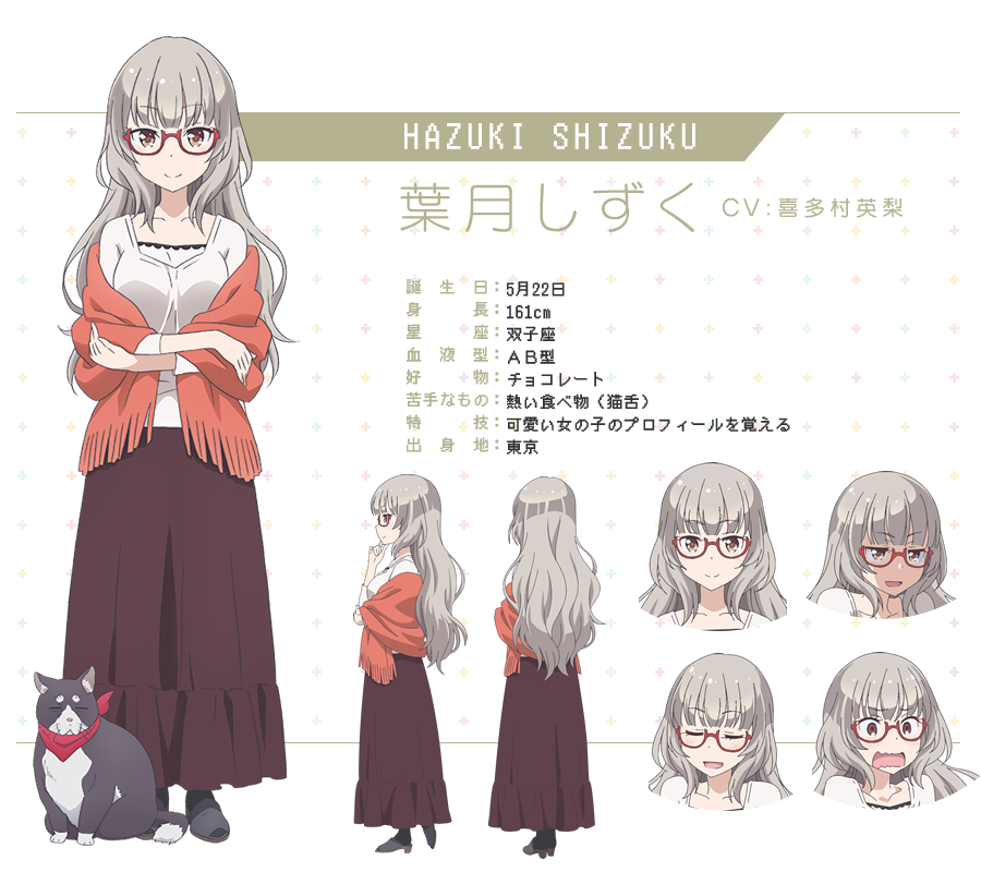 50 素晴らしいアニメ キャラ 女の子 名前 アニメ画像