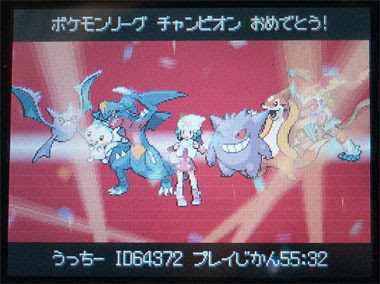 画像コレクションと壁紙 有名な ポケモン プラチナ バトルサーチャー