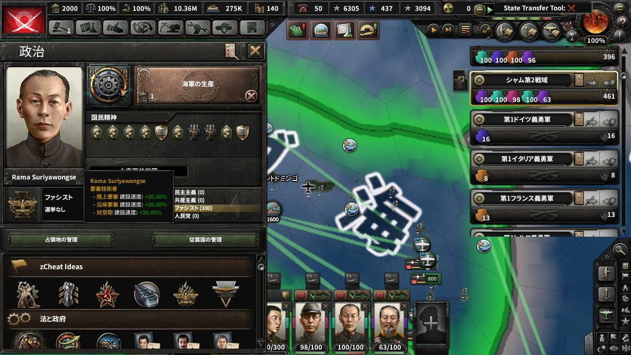 すごい Hoi4 宣戦布告 チート 100以上の最高の絵のゲーム