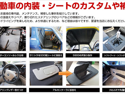 ++ 50 ++ 車 部品 名称 内装 537909-車 部品 名称 内装