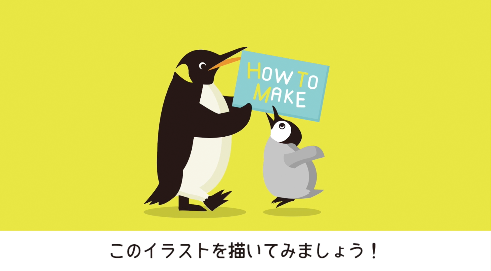 無料ダウンロード ペンギン イラスト 描き 方 イラスト素材から探す Davidurra