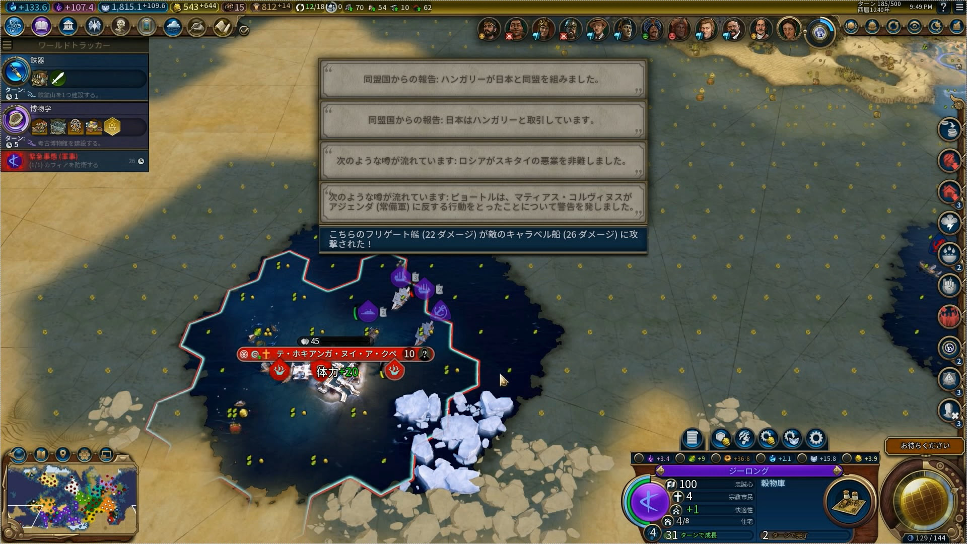 無料印刷可能 Civ5 Civ6 どっち 最新シーズンイラスト