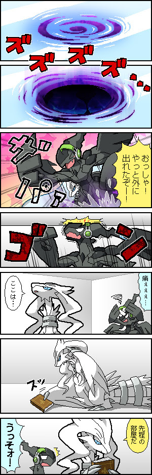 ポケモン 面白い 4 コマ 漫画 世界漫画の物語