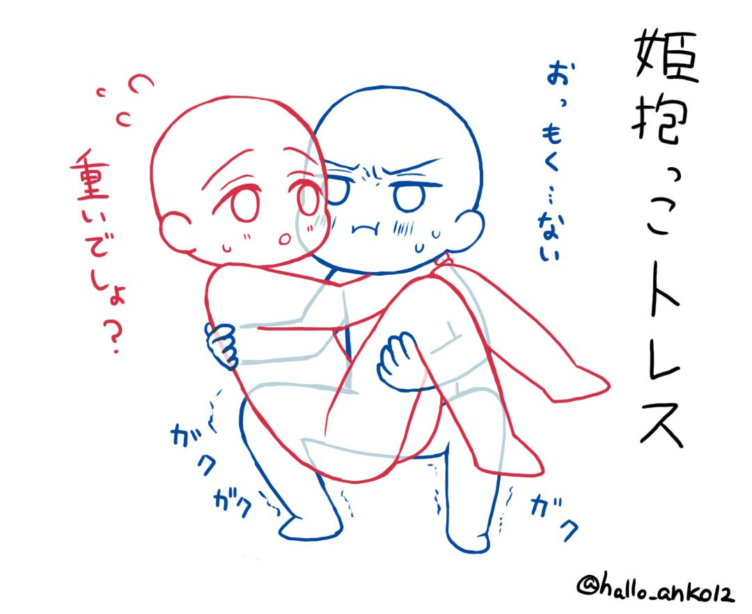 bestpictcdxg 完了しました カップル イラスト 構図 デフォルメ 3666