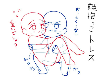 【印刷可能】 カップル イラスト 構図 デフォルメ 455312