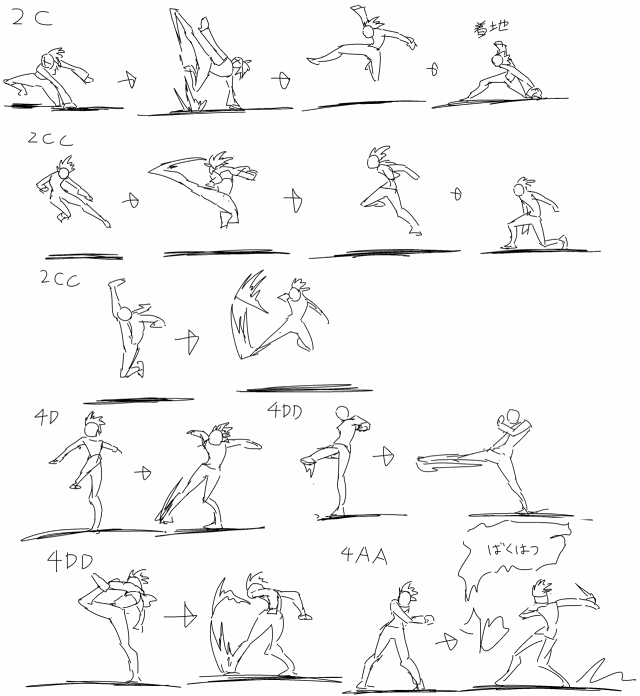すべての動物の画像 50 飛ぶ イラスト 構図