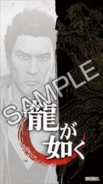 21年の最高 龍が如く 壁紙 Jatopwallpaper