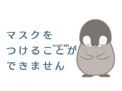 選択した画像 フリー かわいい ペンギン イラスト 124646