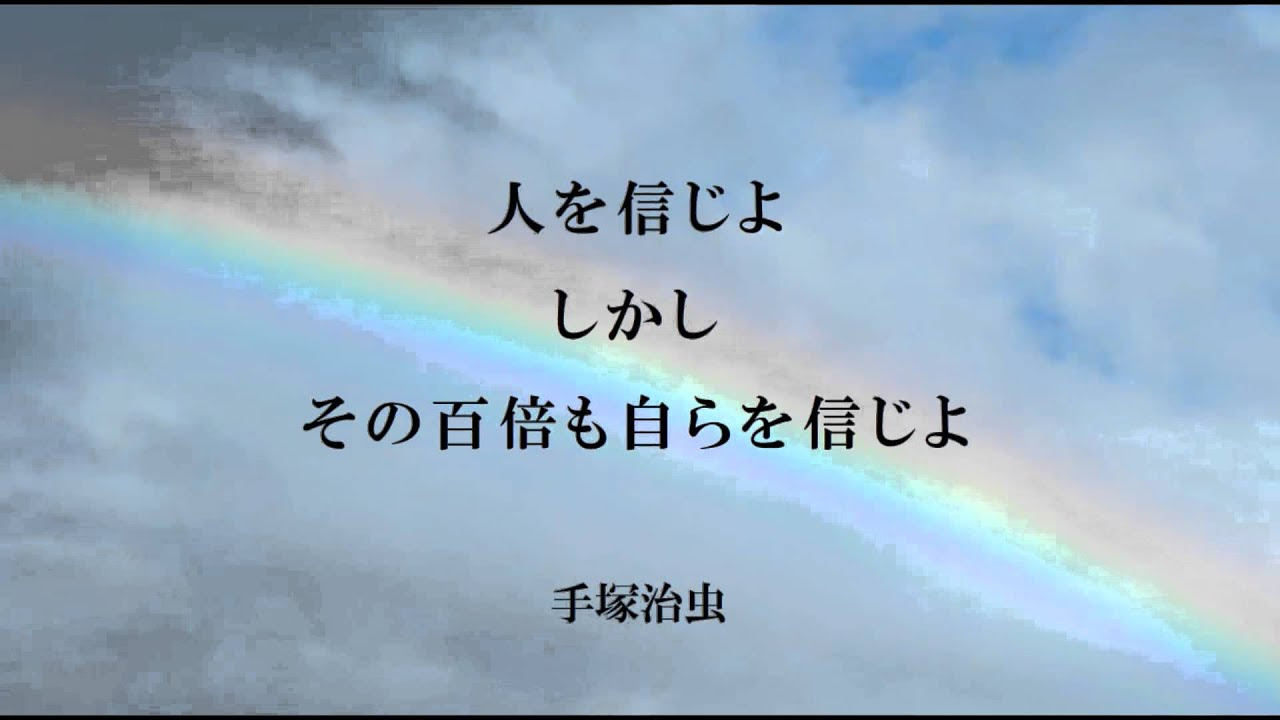 友達 裏切り 名言 英語