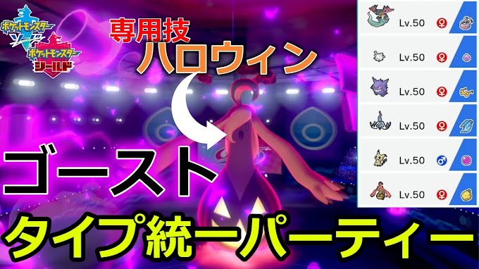 ポケモン タイプ統一 パーティ の最高のコレクション すべてのぬりえ