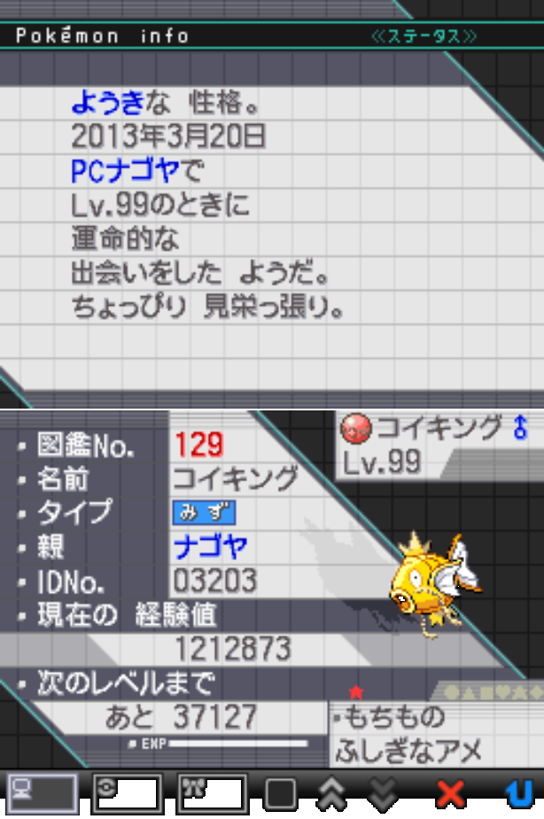ポケモン Xy 育成 論 最高のキャラクターイラスト