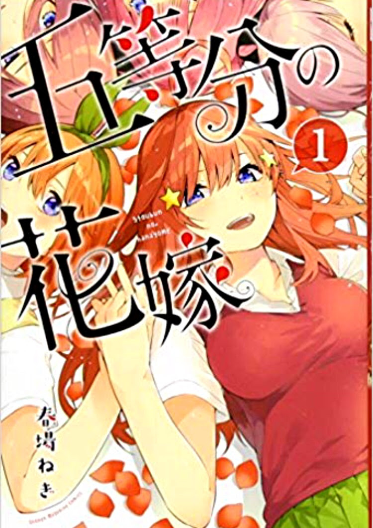印刷可能 なかよし 漫画 一覧 トップ新しい画像
