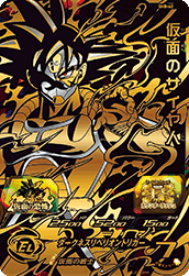 100 ドラゴンボール 星 4 100 で最高の画像