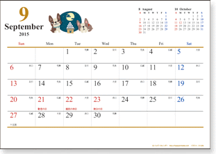 無料ダウンロード カレンダー 15 9月 祝日