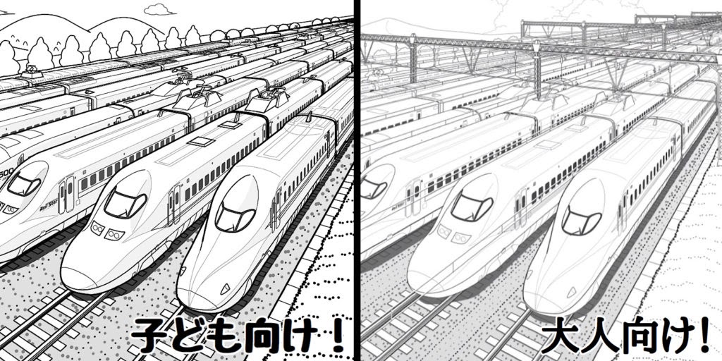 50+素晴らしい電車 塗り絵 無料 - 子供向けぬりえ