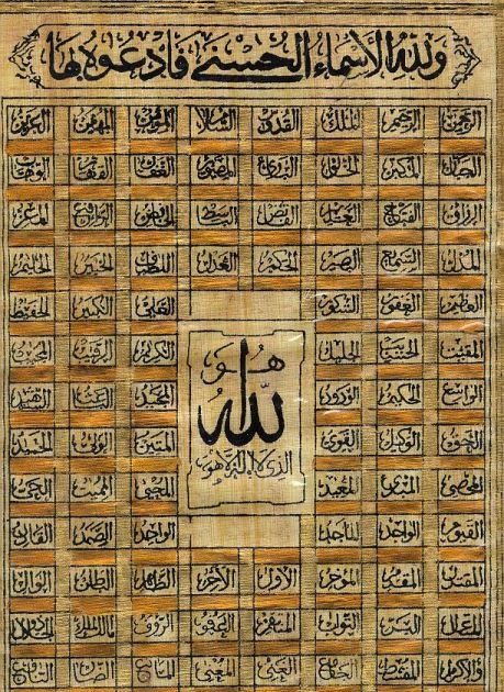 Asmaul Husna Arabic Calligraphy Design