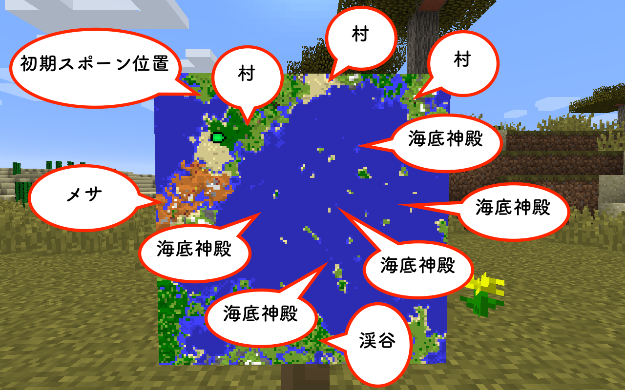 壮大 マイン クラフト Psvita 神 シード 壁紙 Windows7
