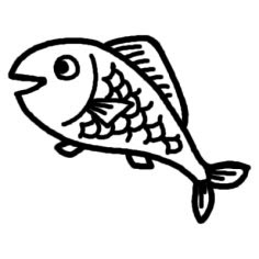 50 素晴らしい魚 イラスト フリー 白黒 動物の島