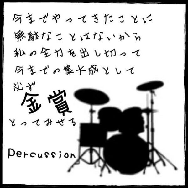 50 吹奏楽 楽器 壁紙 吹奏楽 楽器 壁紙 Gambarsaezix