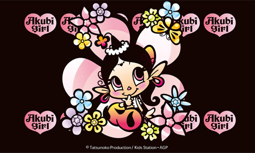 最高のイラスト画像 ベストあくび ちゃん イラスト