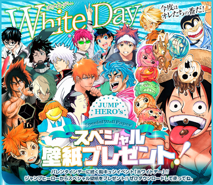 かっこいい 少年 ジャンプ 壁紙