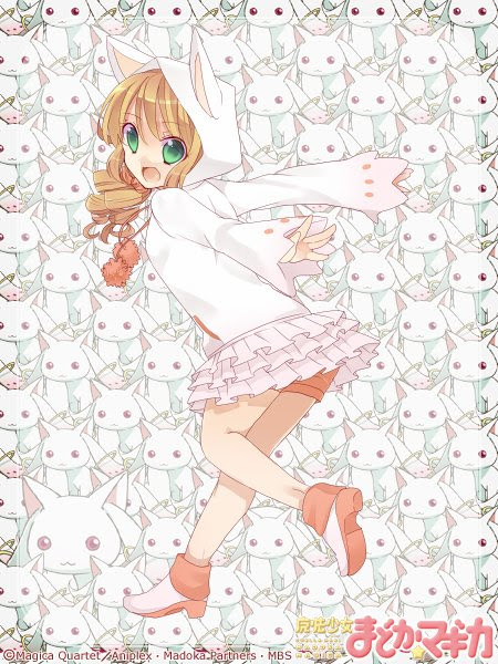 上 ツンデレ ポーズ 6761