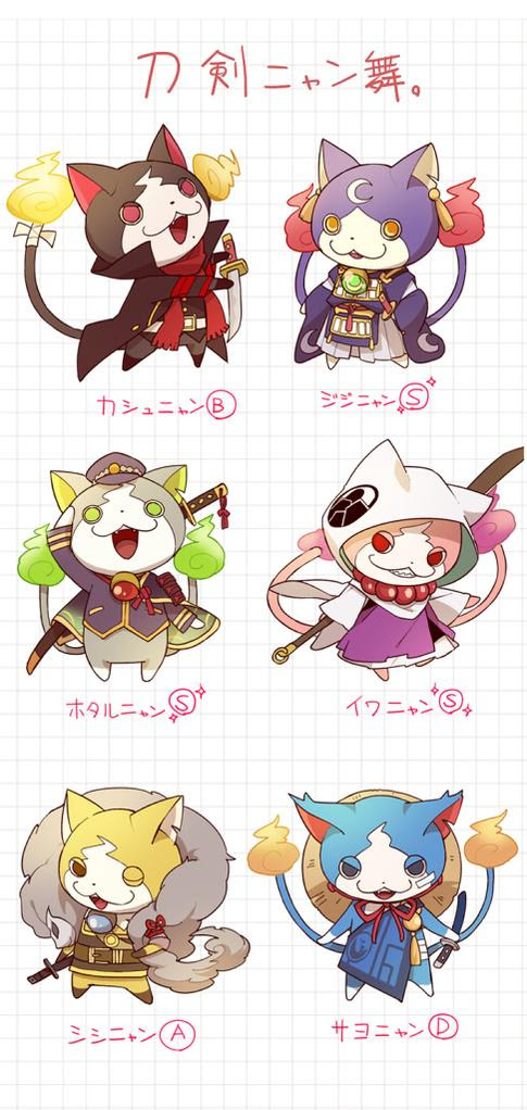 最高のイラスト画像 新着かわいい 刀剣 乱舞 イラスト