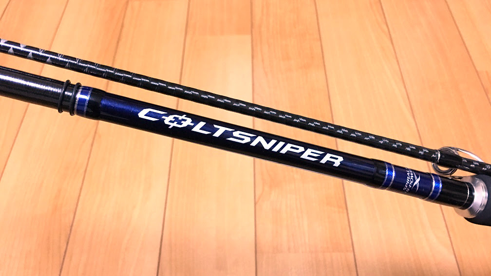 エレガントコルトスナイパー S906m インプレ 魚のすべて