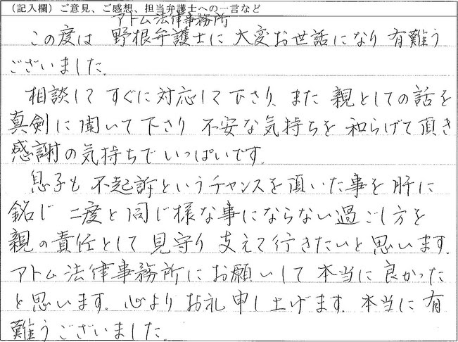 100 強制採尿 方法 人気のある画像を投稿する