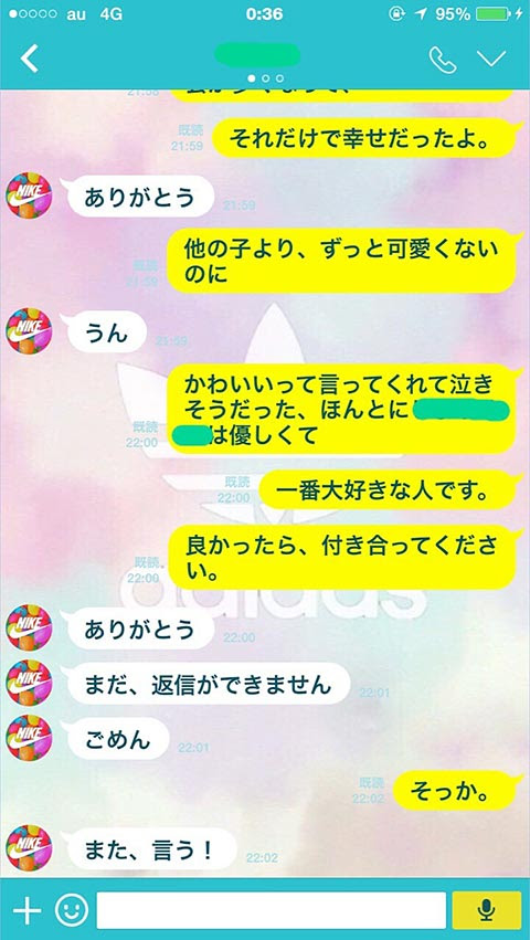 驚くばかり可愛い 返事 ライン 最高の動物画像