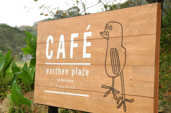 75 カフェ 看板 デザイン おしゃれ イラスト画像