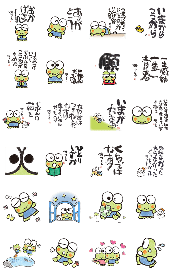 トップ100待ち受け 相田みつを 壁紙 最高の花の画像