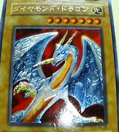 すべての動物画像 エレガント遊戯王 レリーフ かっこいい