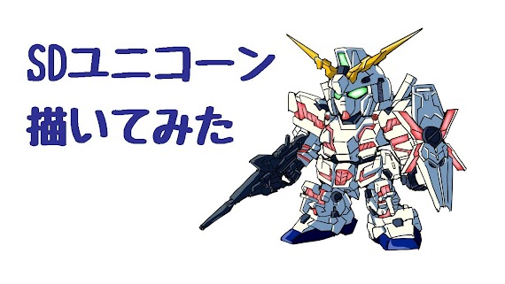 ガンダムイラスト壁紙 Hello Doctor