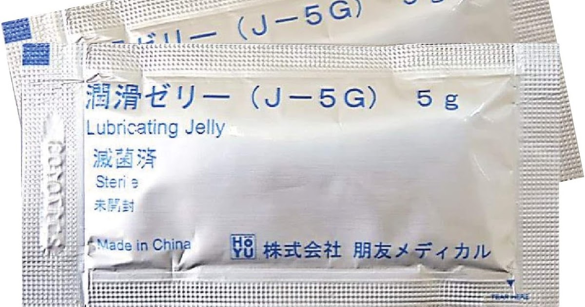 コレクション ネラトンカテーテル 保険請求 2768 ネラトンカテーテル 保険請求