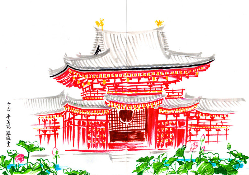 Freemuryotrvkjm 手書き 平等 院 イラスト 簡単