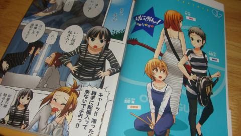 エレガントけいおん ハイスクール アニメ 最高のアニメ画像
