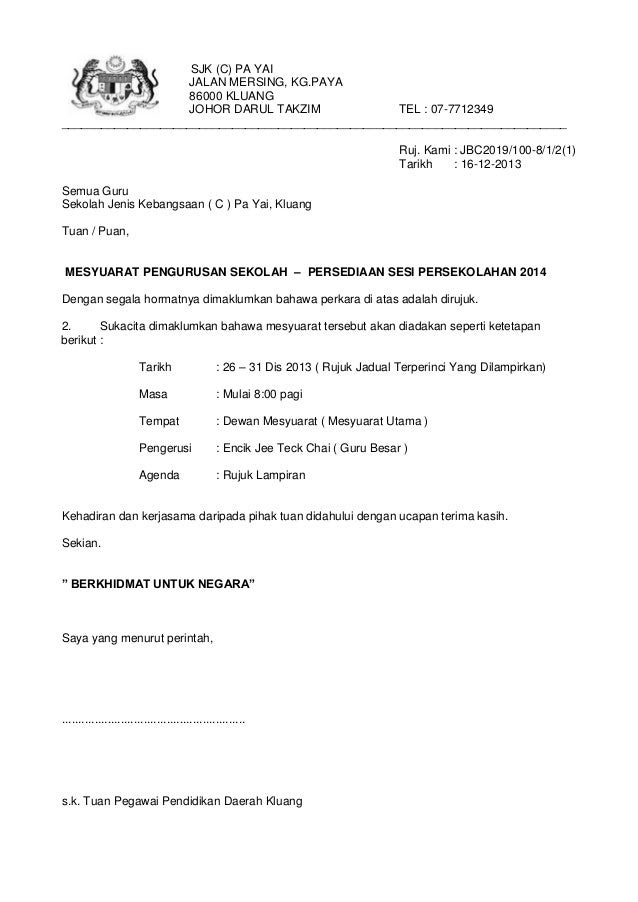 Contoh Email Jemputan Mesyuarat - Contoh 408