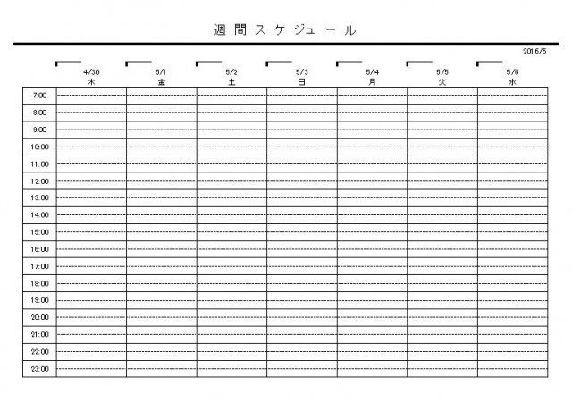 最新かわいい わかりやすい タイム スケジュール テンプレート 最高のカラーリングのアイデア