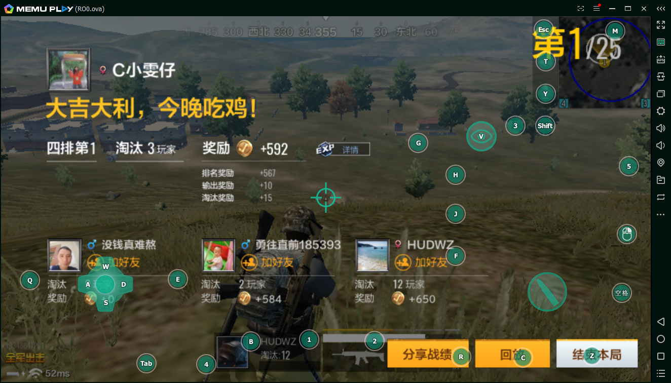無料印刷可能 Pubg Mobile 配置 ガルカヨメ