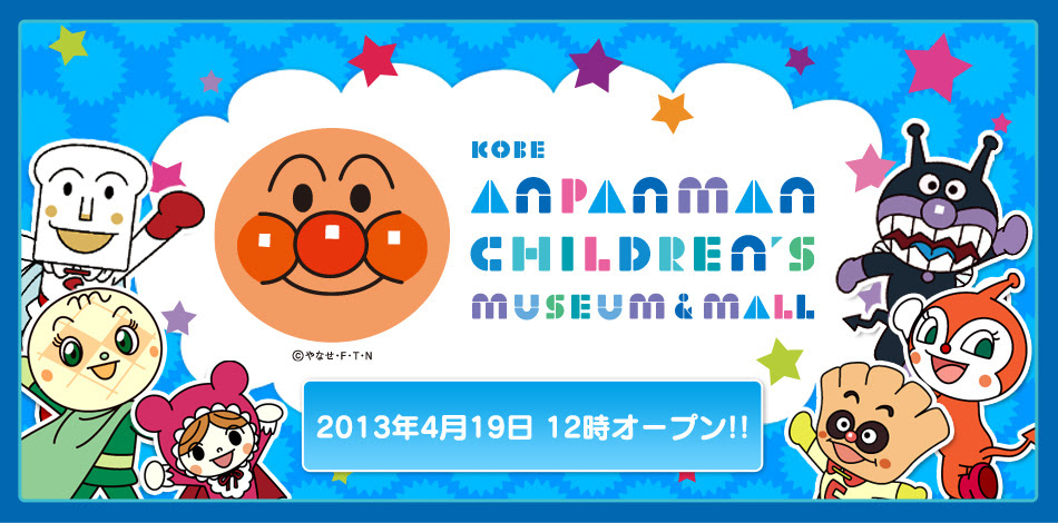 50 素晴らしい アンパンマン 運動会 イラスト