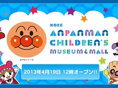 [ベスト] アンパンマン 運動会 イラスト 265680-アンパンマン 運動会 イラスト